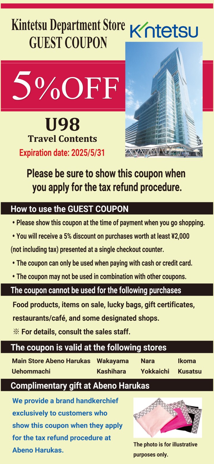 Kintetsu Department Store 5% OFF Discount Coupon