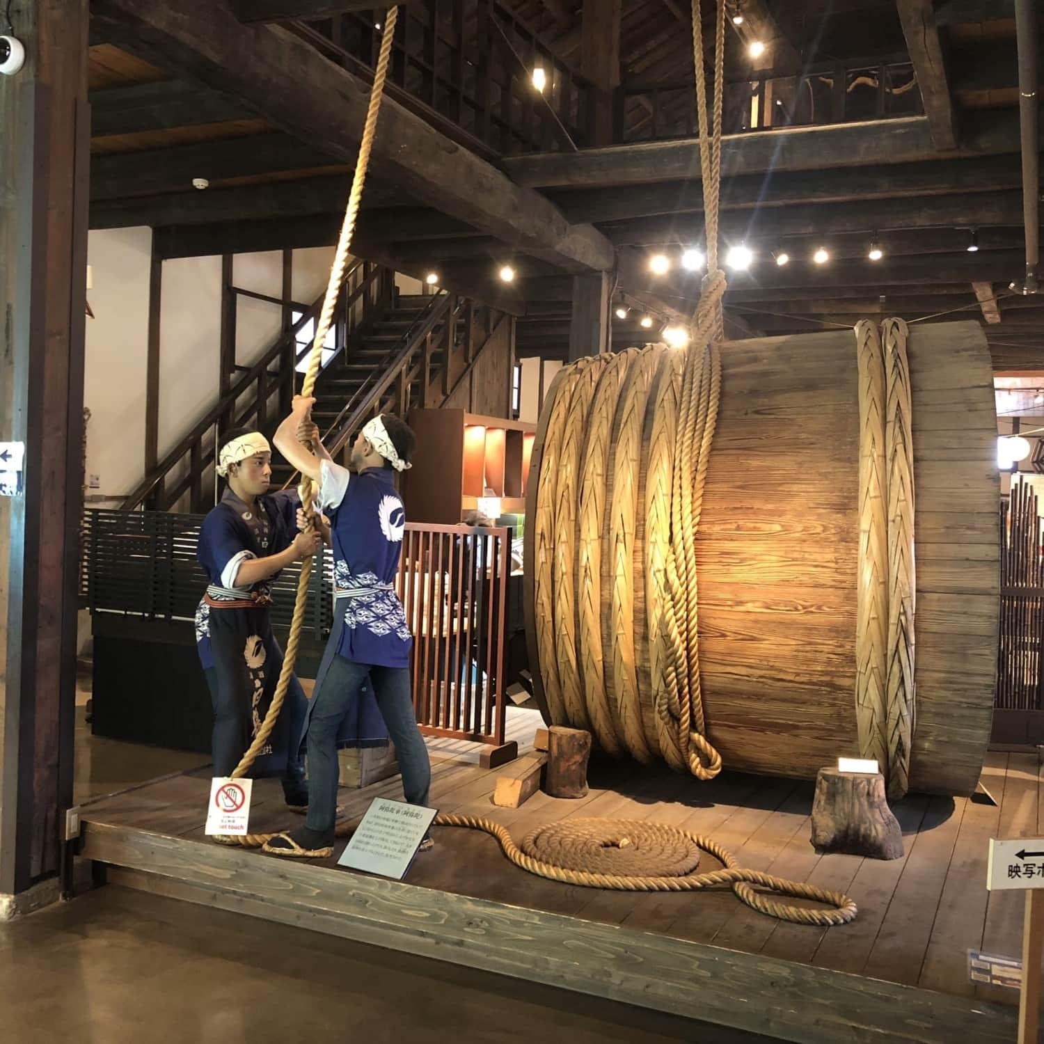 Nada Sake District