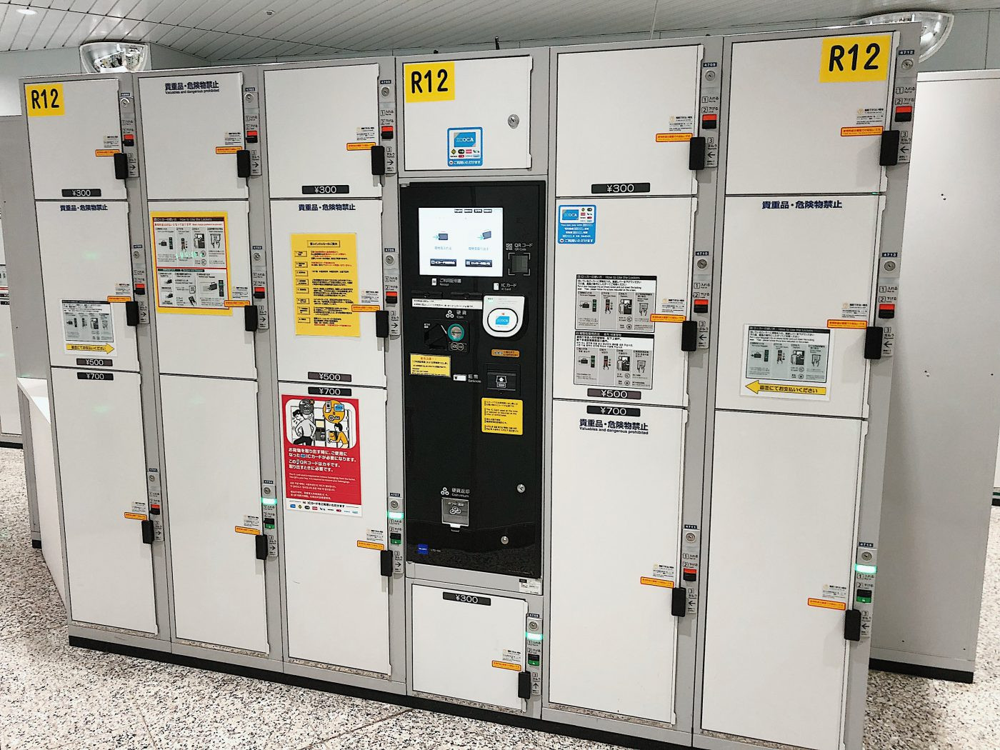 Coin lockers at JR station