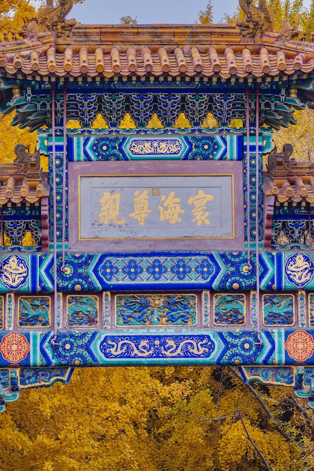 Tranquil Beihai Park in Beijing