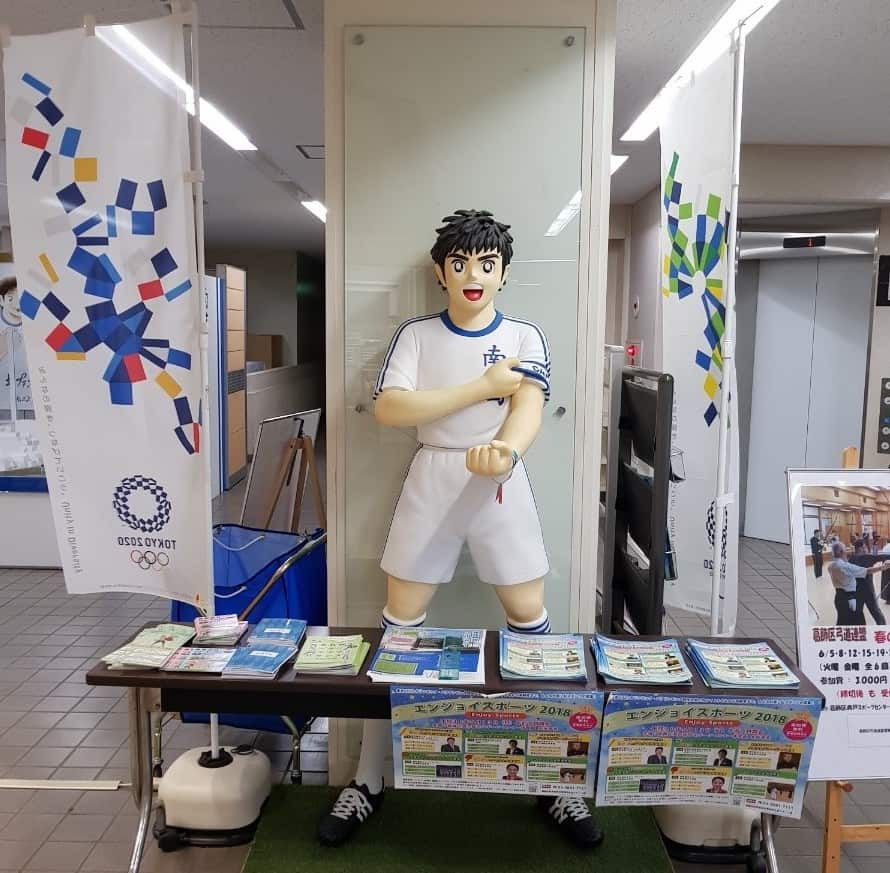Captain Tsubasa Color Statue