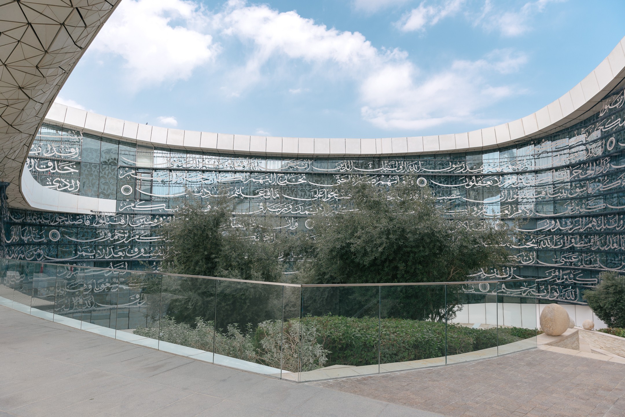Museum of Islamic Art, Doha
