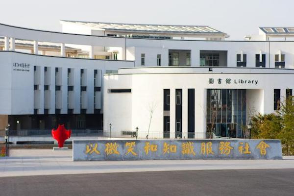 A classroom setting at Nanjing Institute of Tourism and Hospitality, showcasing a modern and conducive learning environment with students actively engaged in a lecture.
