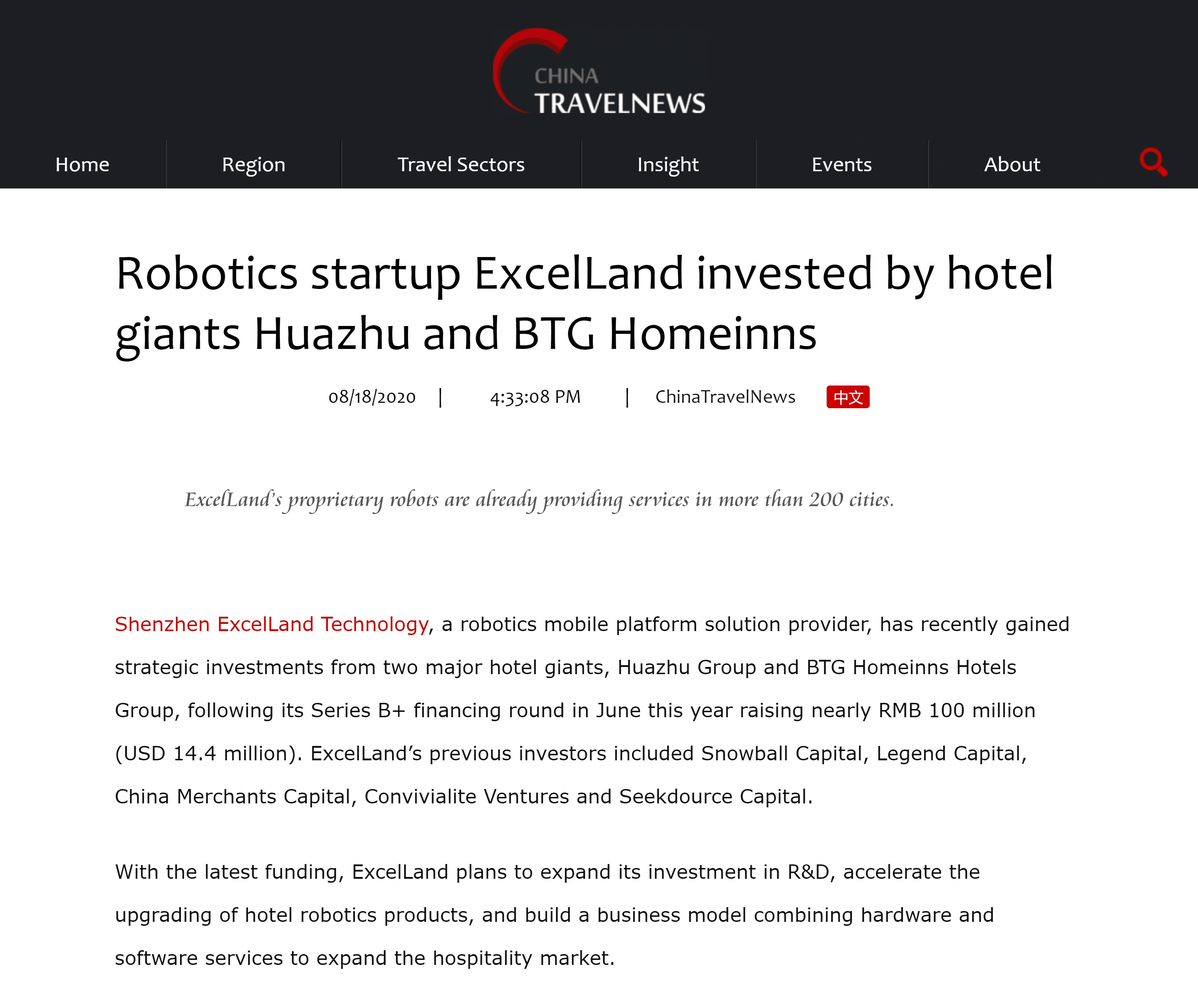 A modern hotel lobby features a sleek robot delivering room service to a guest, showcasing the integration of technology in the hospitality sector.