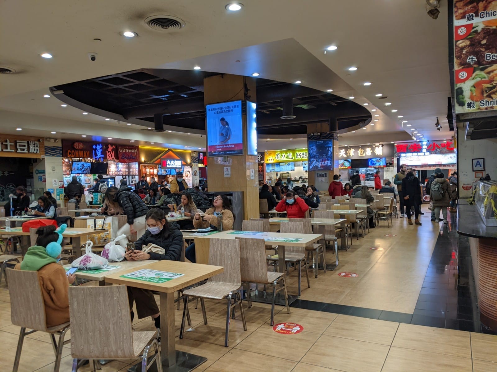 New World Mall Food Court