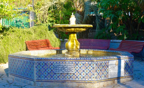 City of Gibraltar Fountain