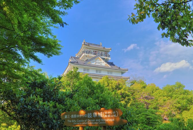 View of Gifu Castle atop Mount Kinka