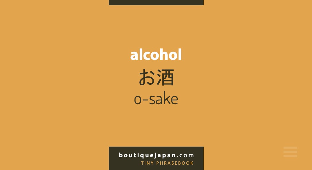 Alcohol osake