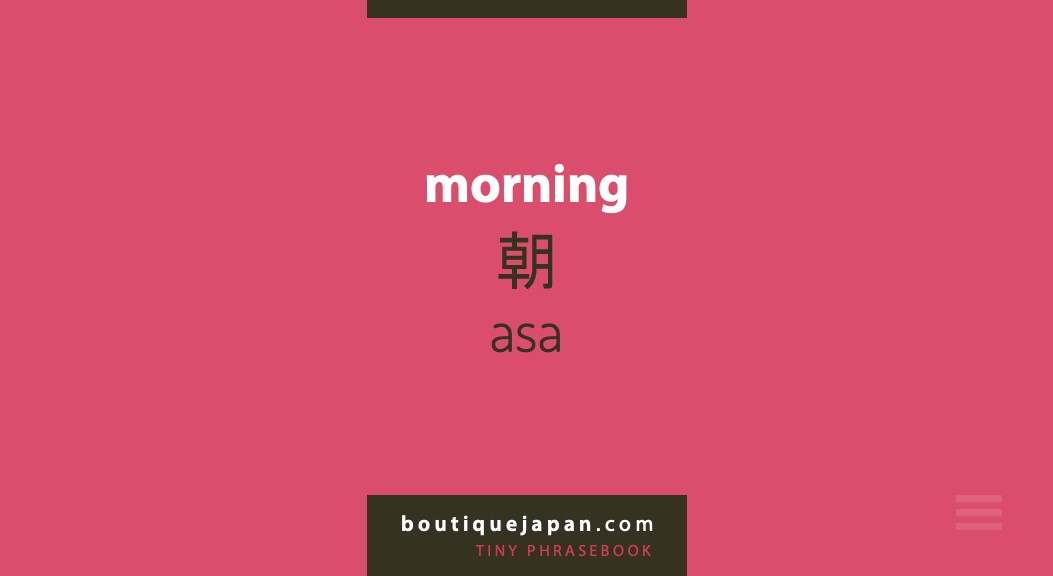 Morning asa