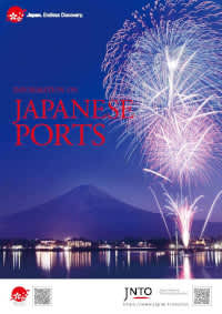 Information on Japanese Ports Brochure Cover