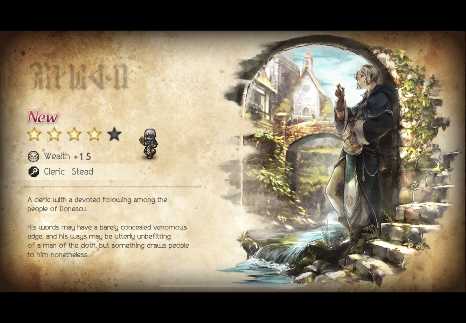 Stead Summon