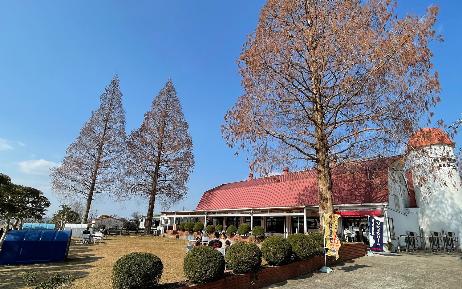 Arima Onsen
