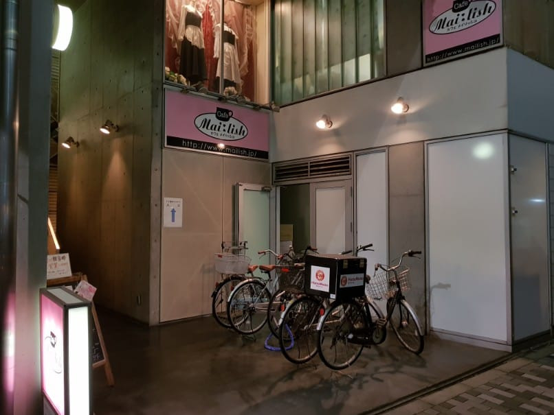Steins Gate Cafe