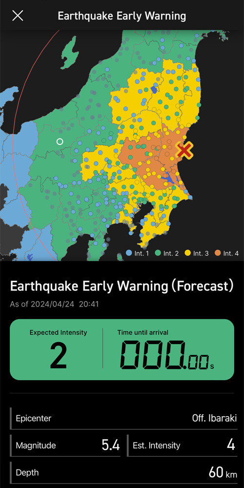 Nerv Earthquake App Japan