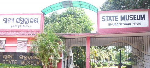 Odisha State Museum Bhubaneswar Odisha