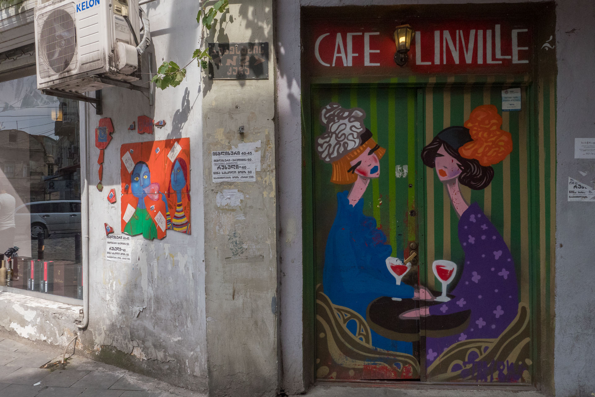 Tbilisi Street Scene