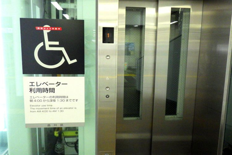 Accessible Hotel Room