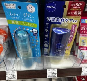 Japanese Sunscreen Brands