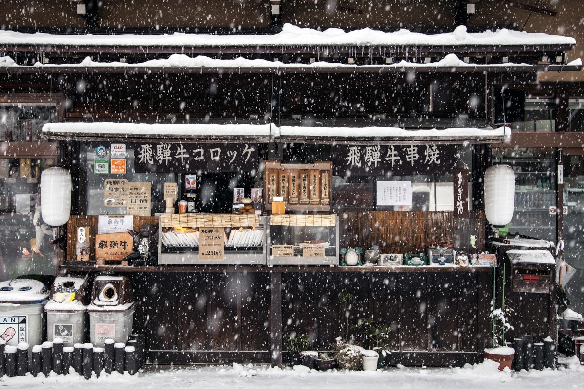 Shirakawa-go Winter Illumination