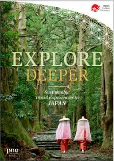 Sustainable Travel Experiences in Japan Brochure Cover