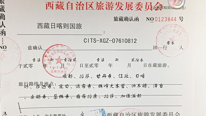 Get Tibet Travel Permit for Indians visiting Tibet.