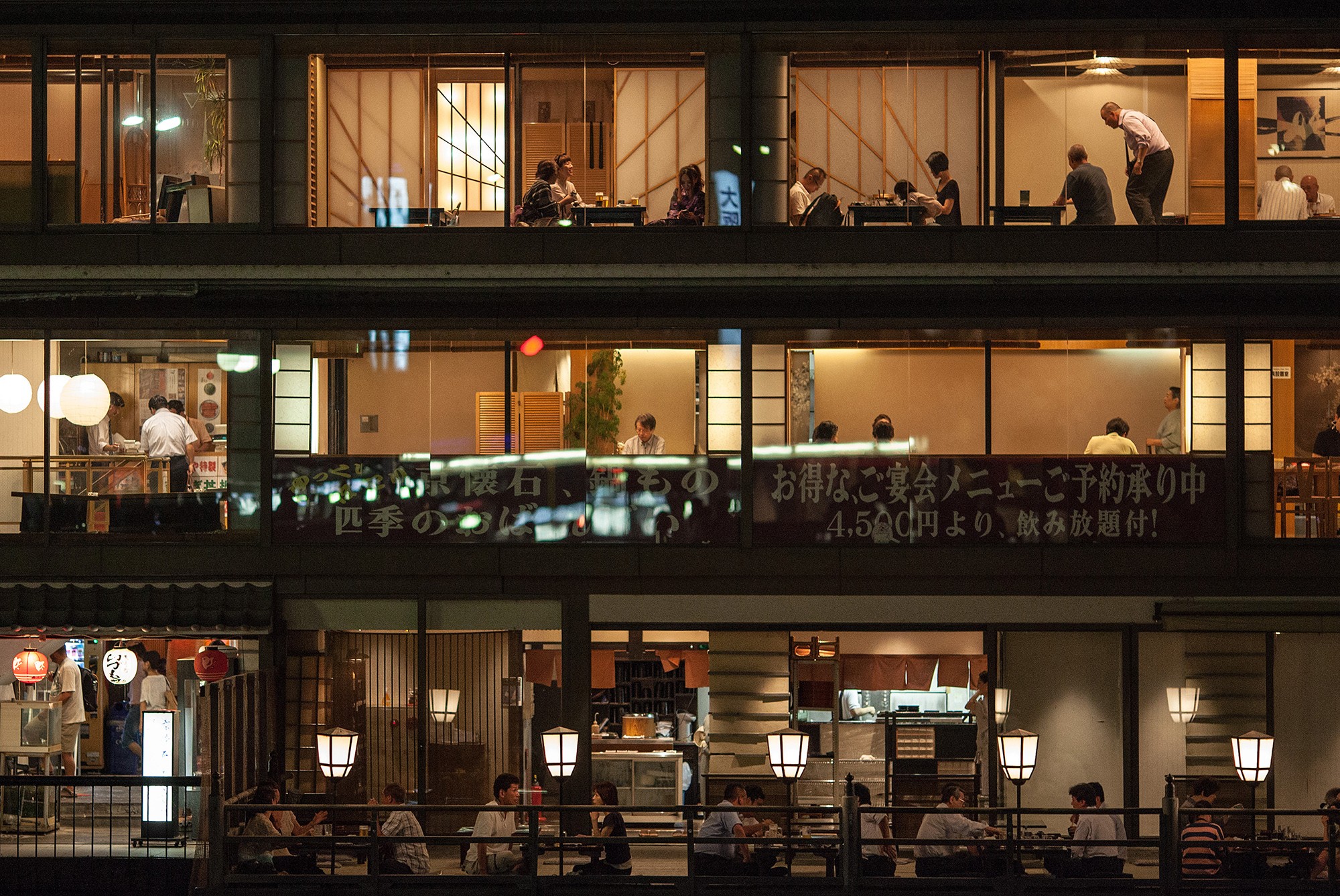 Kyoto - Pontochio Dining