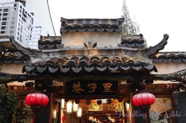 Canal Scene Along Xijing Street with Traditional Architecture